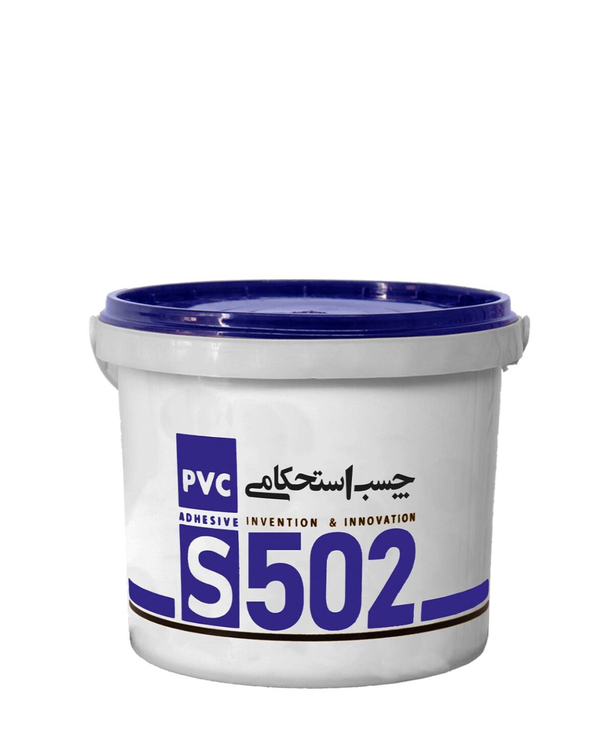 چسب استحکامی PVC S502 خمیری 3 کیلوگرمی - شرکت آکوارزین