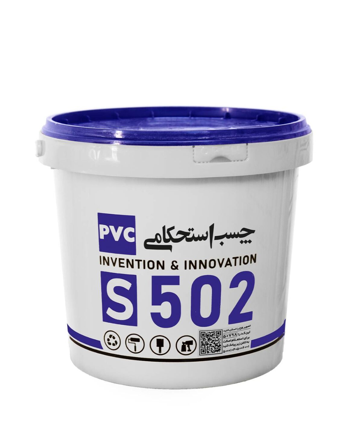 چسب استحکامی PVC S502 خمیری 20 کیلوگرمی - شرکت آکوارزین
